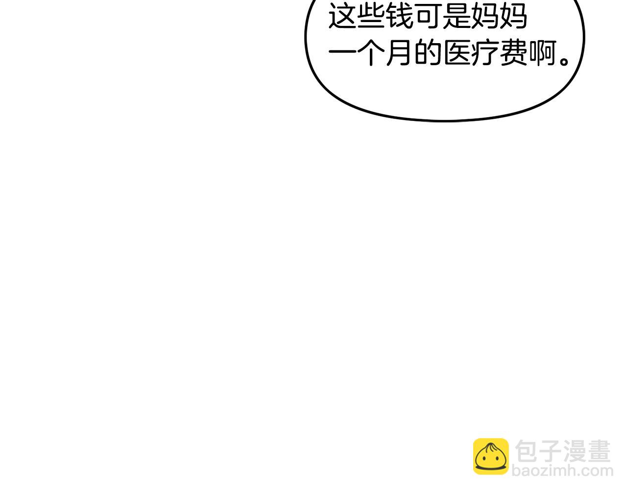 第67话 眼光24