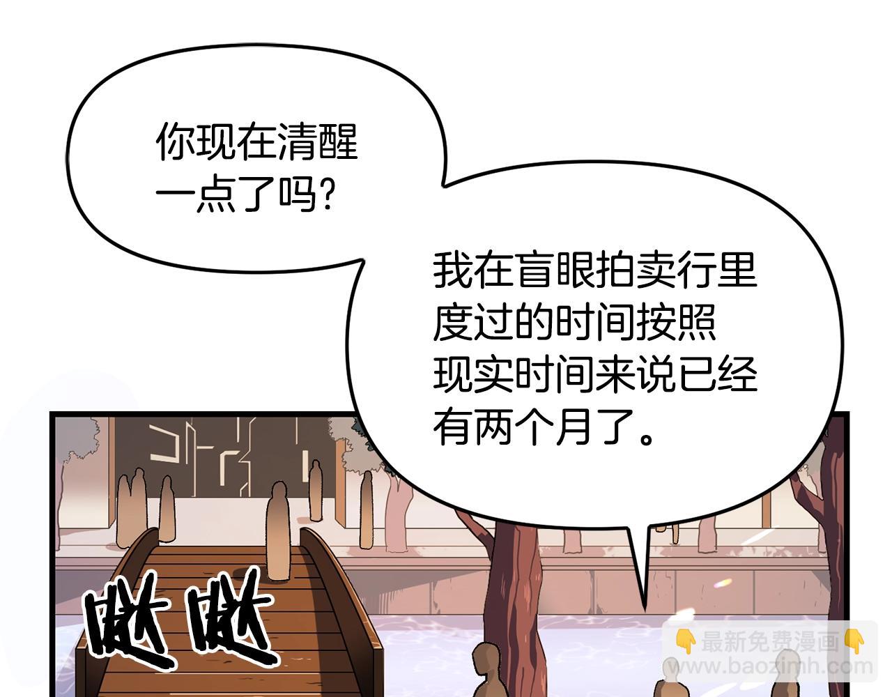 第67话 眼光25