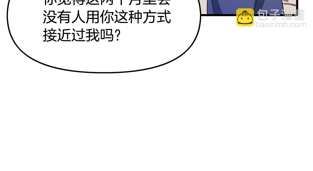 第67话 眼光27