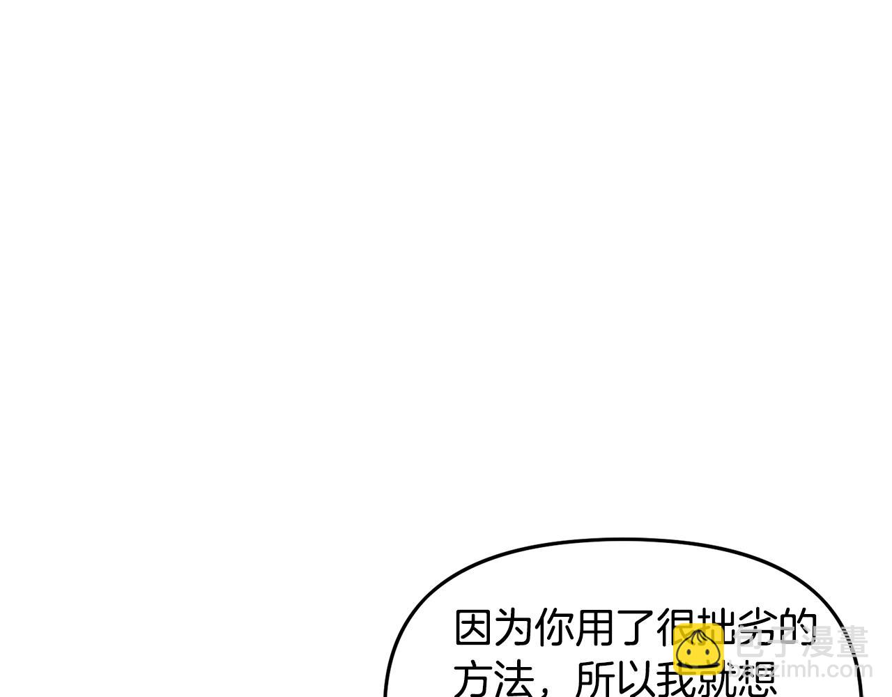 第67话 眼光30