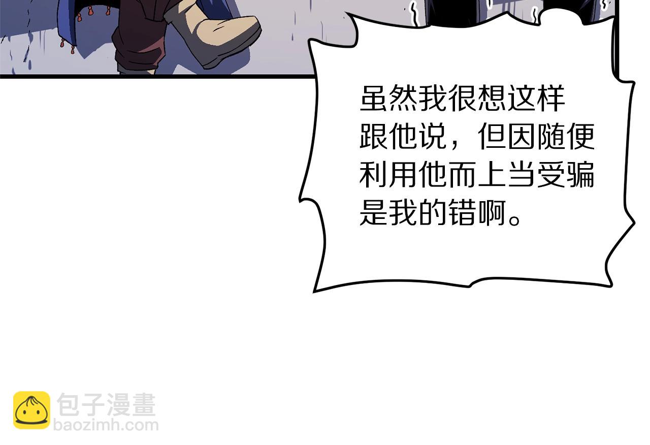 第67话 眼光36