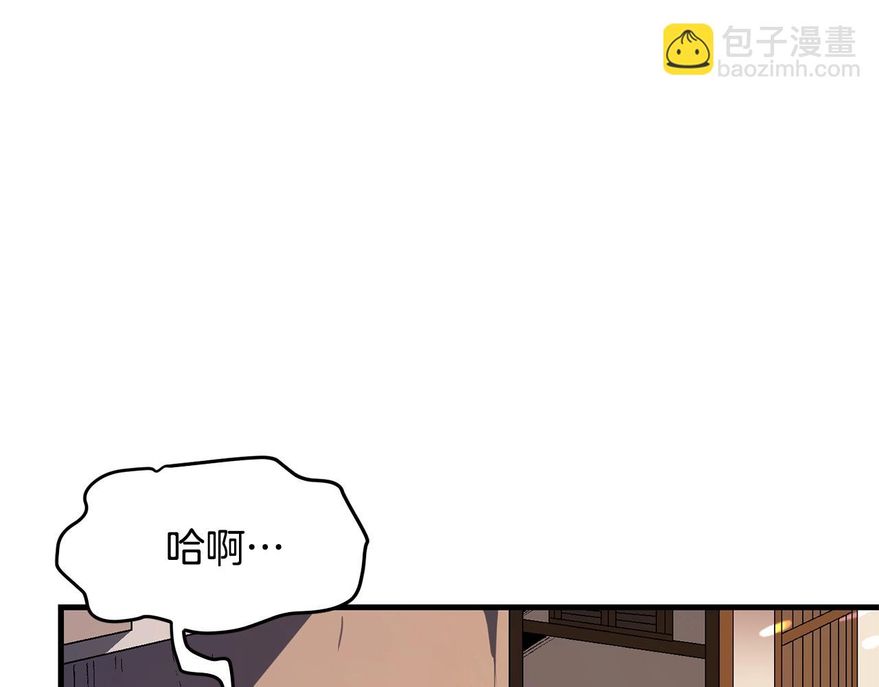 第67话 眼光37