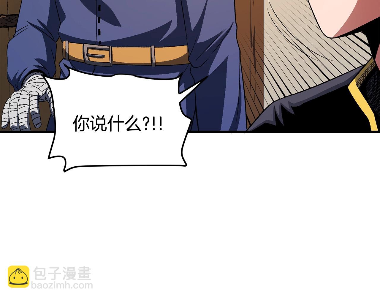 第67话 眼光42