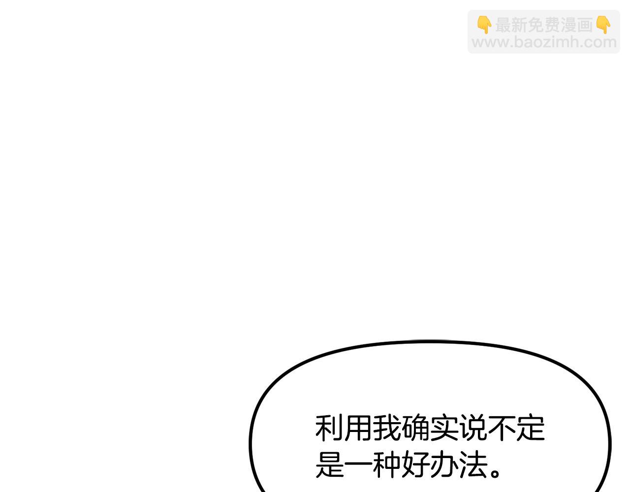 第67话 眼光44