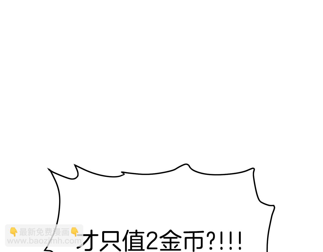 第67话 眼光5
