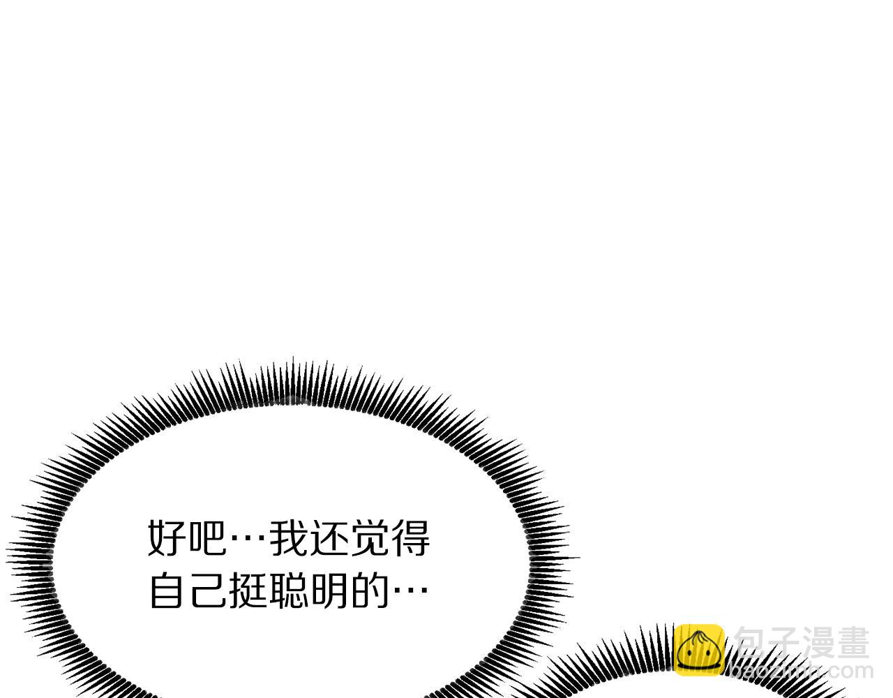 第67话 眼光55