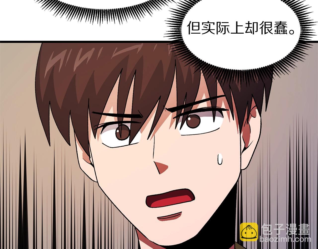 第67话 眼光56