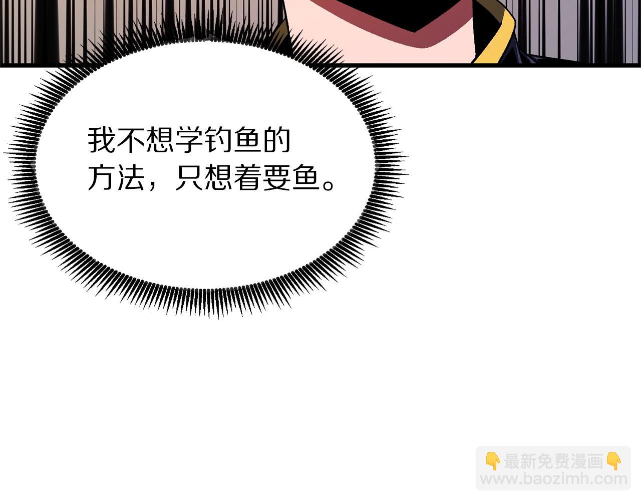 第67话 眼光57