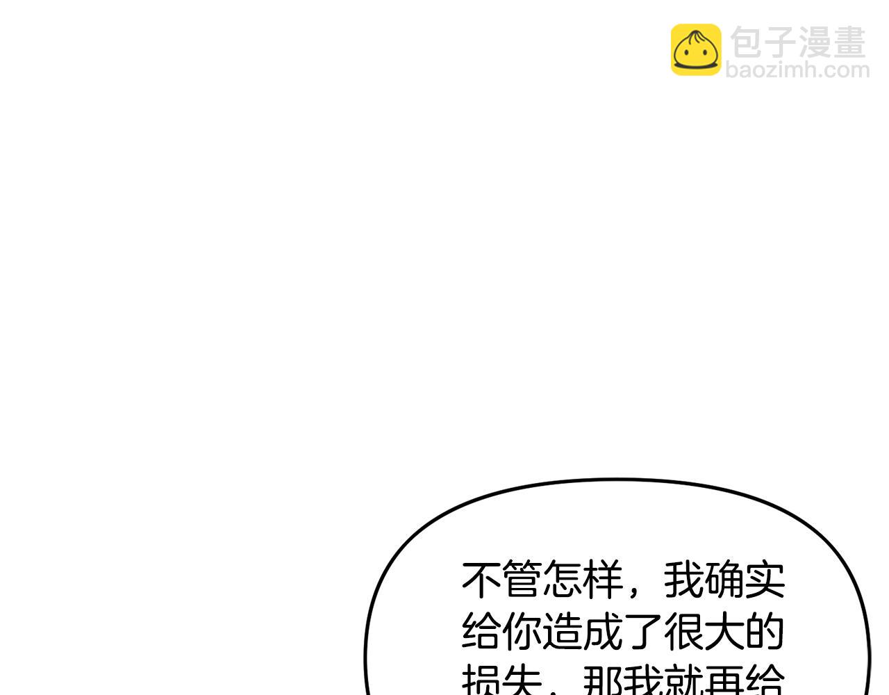 第67话 眼光60