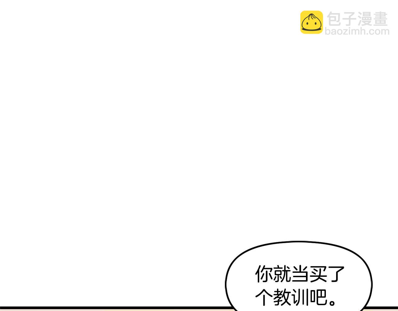第67话 眼光64