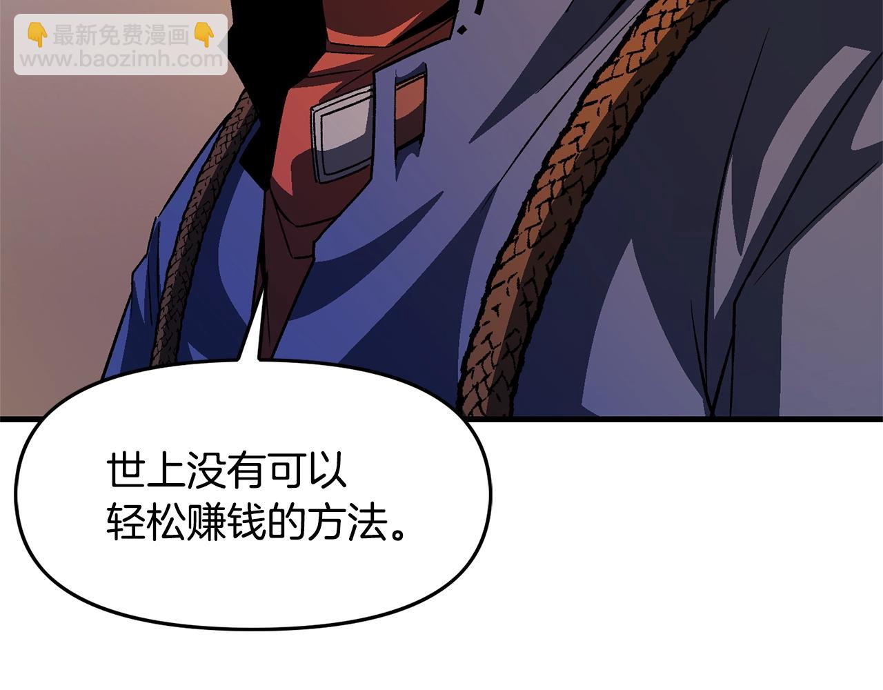 第67话 眼光66