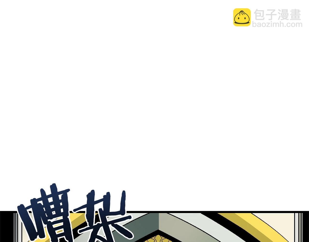第67话 眼光68