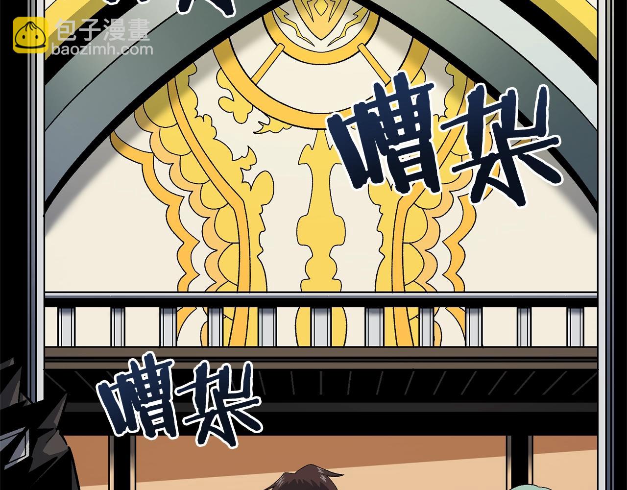 第67话 眼光69