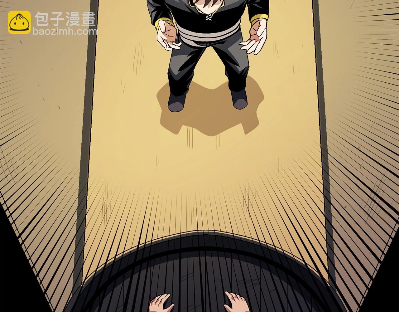 第67话 眼光7