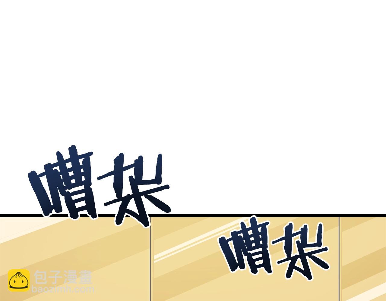第67话 眼光72