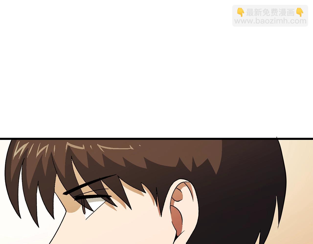 第67话 眼光74