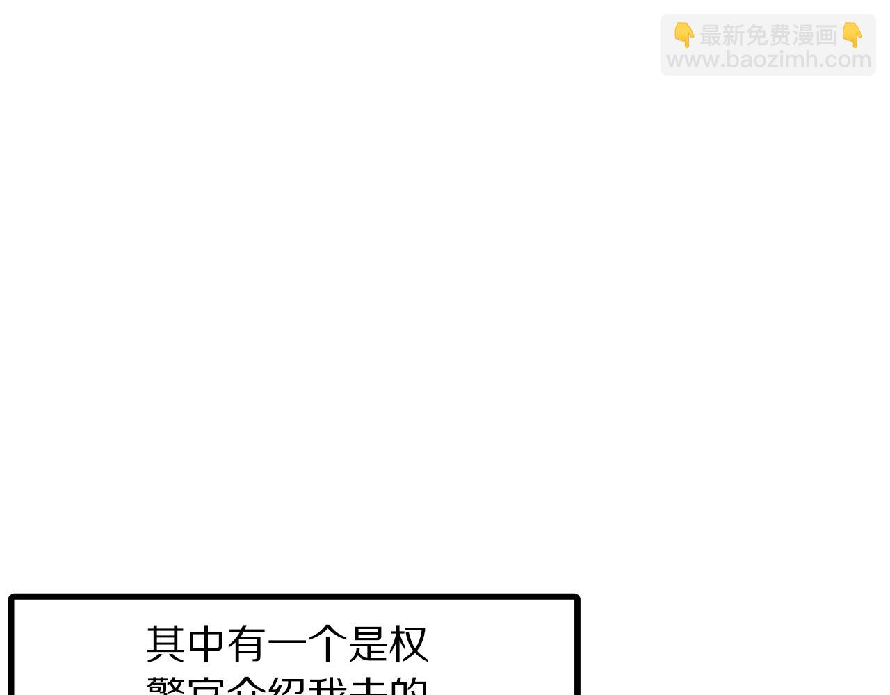 第67话 眼光76