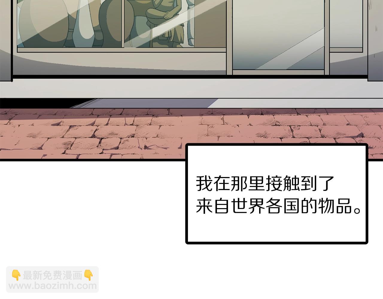 第67话 眼光78