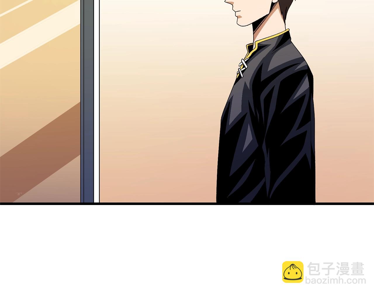 第67话 眼光92