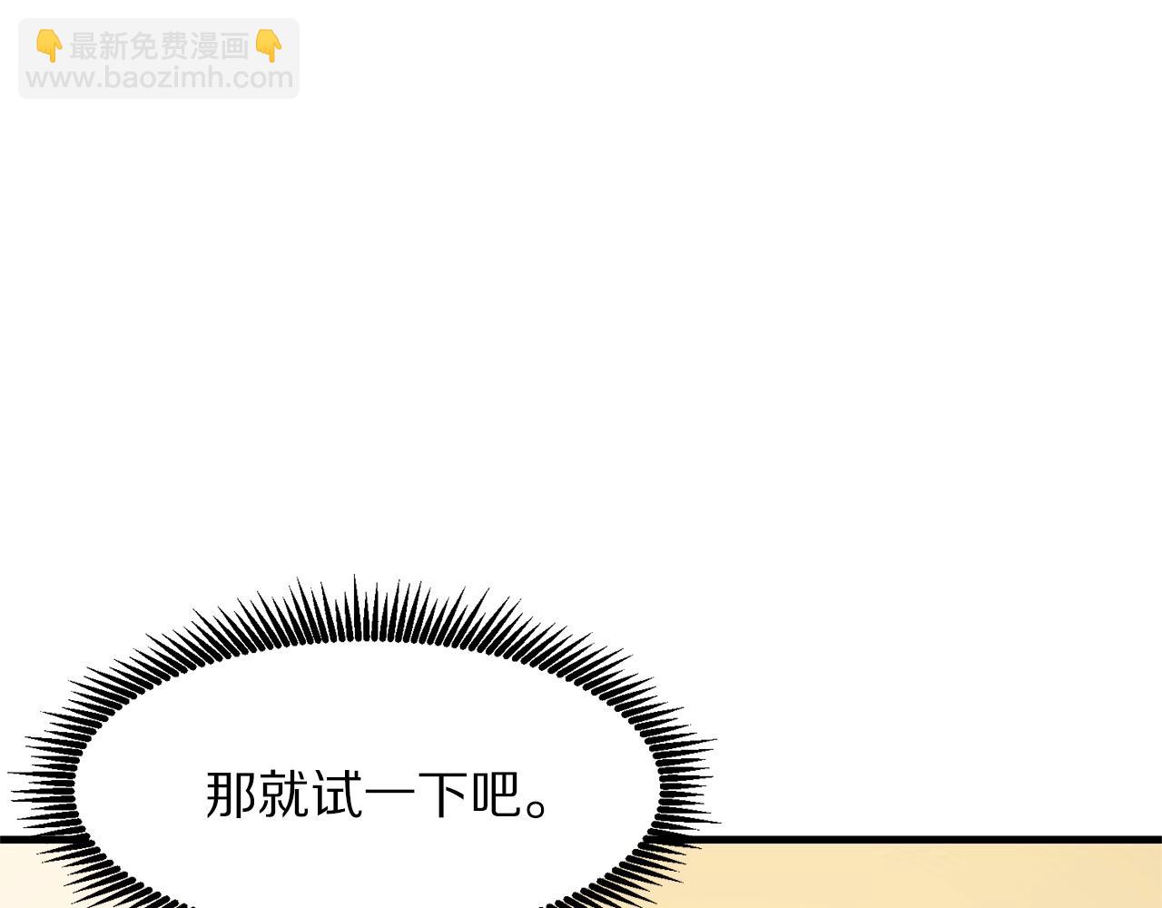 第67话 眼光94