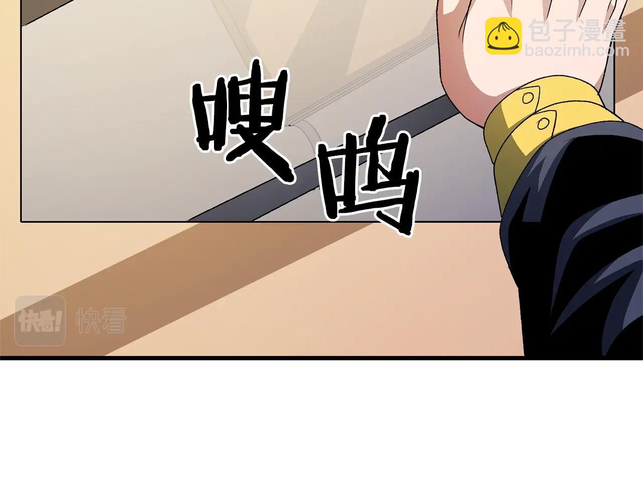第67话 眼光96