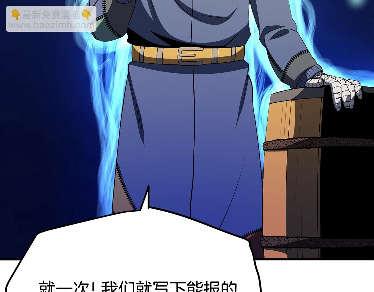 第68话 哄抬物价104