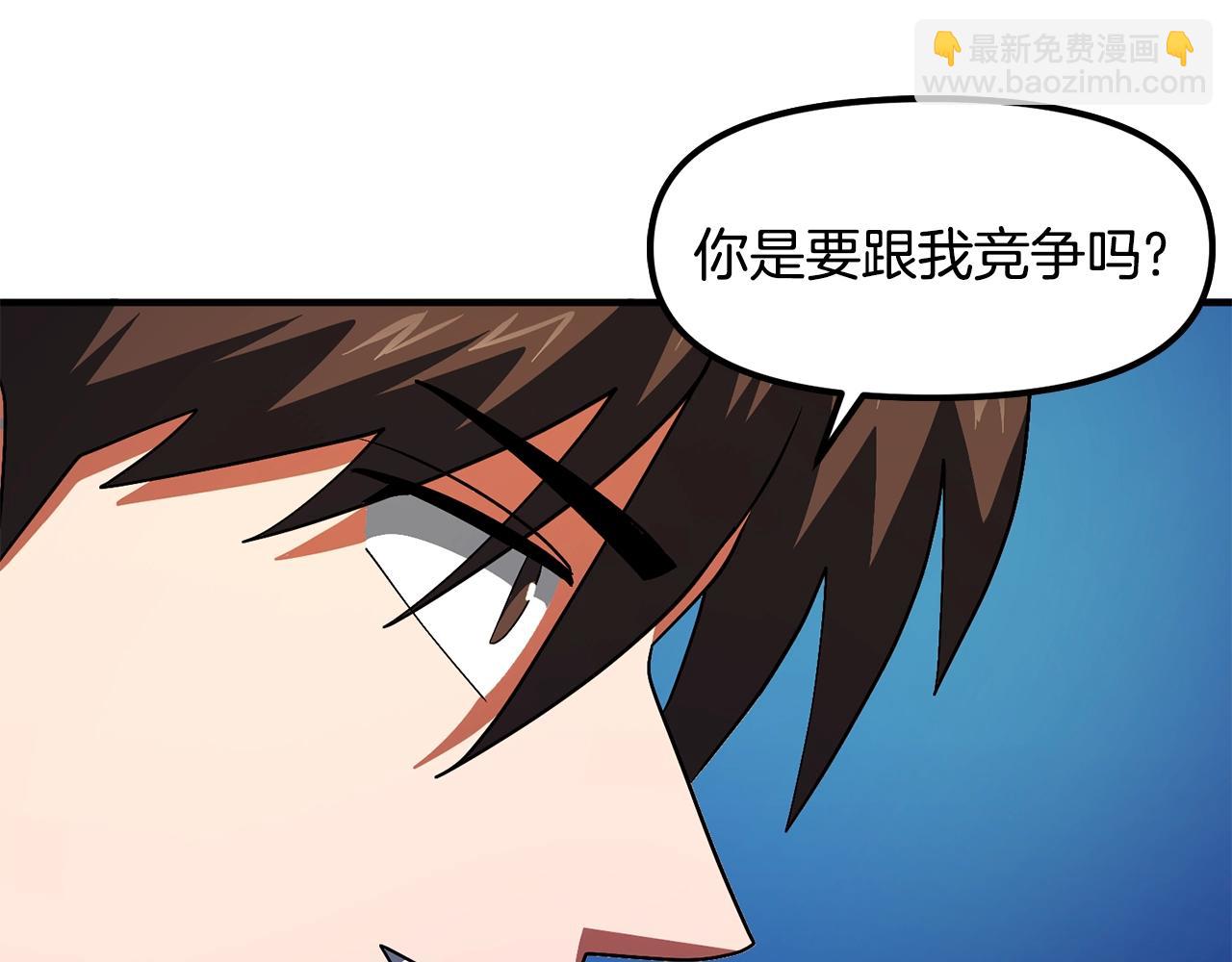 第68话 哄抬物价106