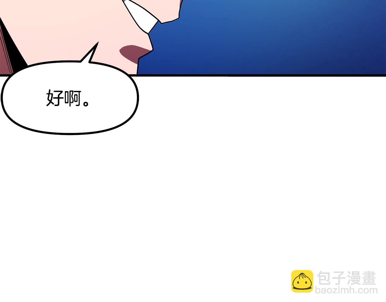 第68话 哄抬物价107
