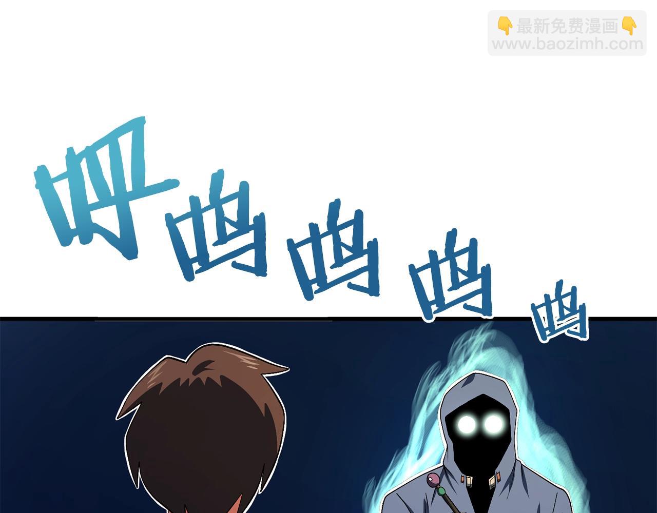第68话 哄抬物价108
