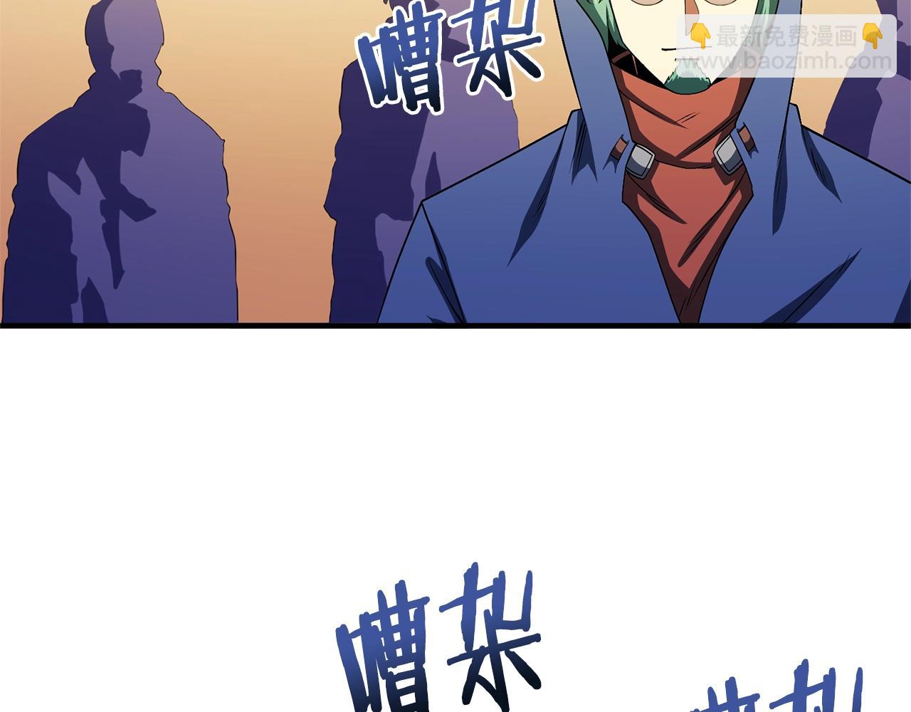第68话 哄抬物价121