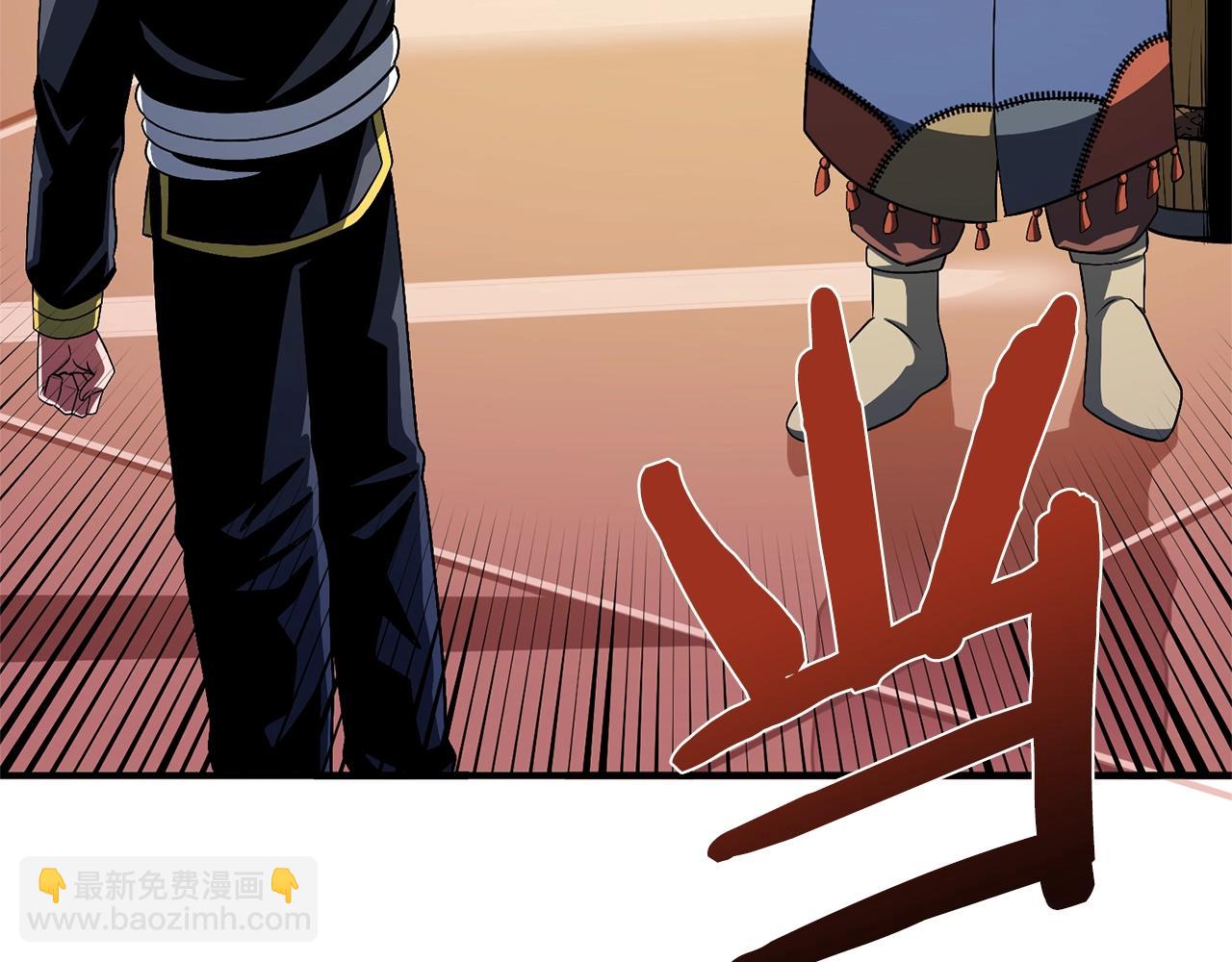 第68话 哄抬物价125