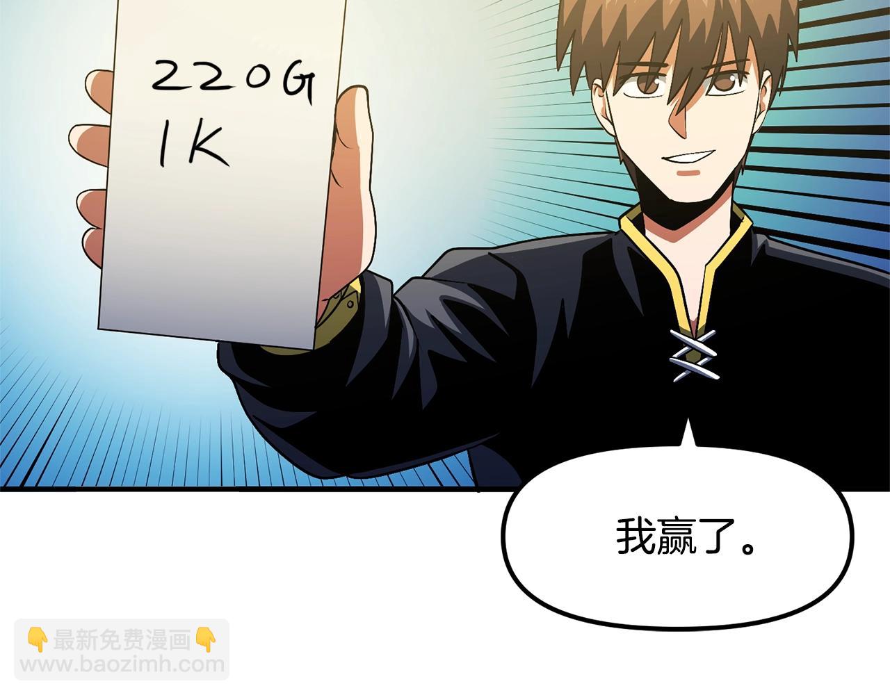 第68话 哄抬物价130