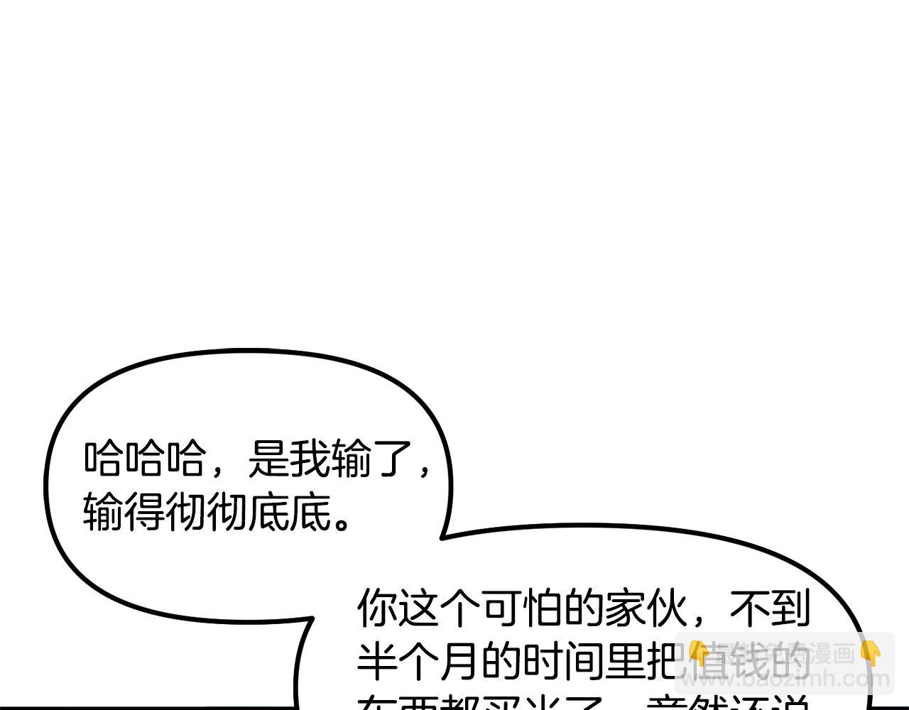 第68话 哄抬物价138