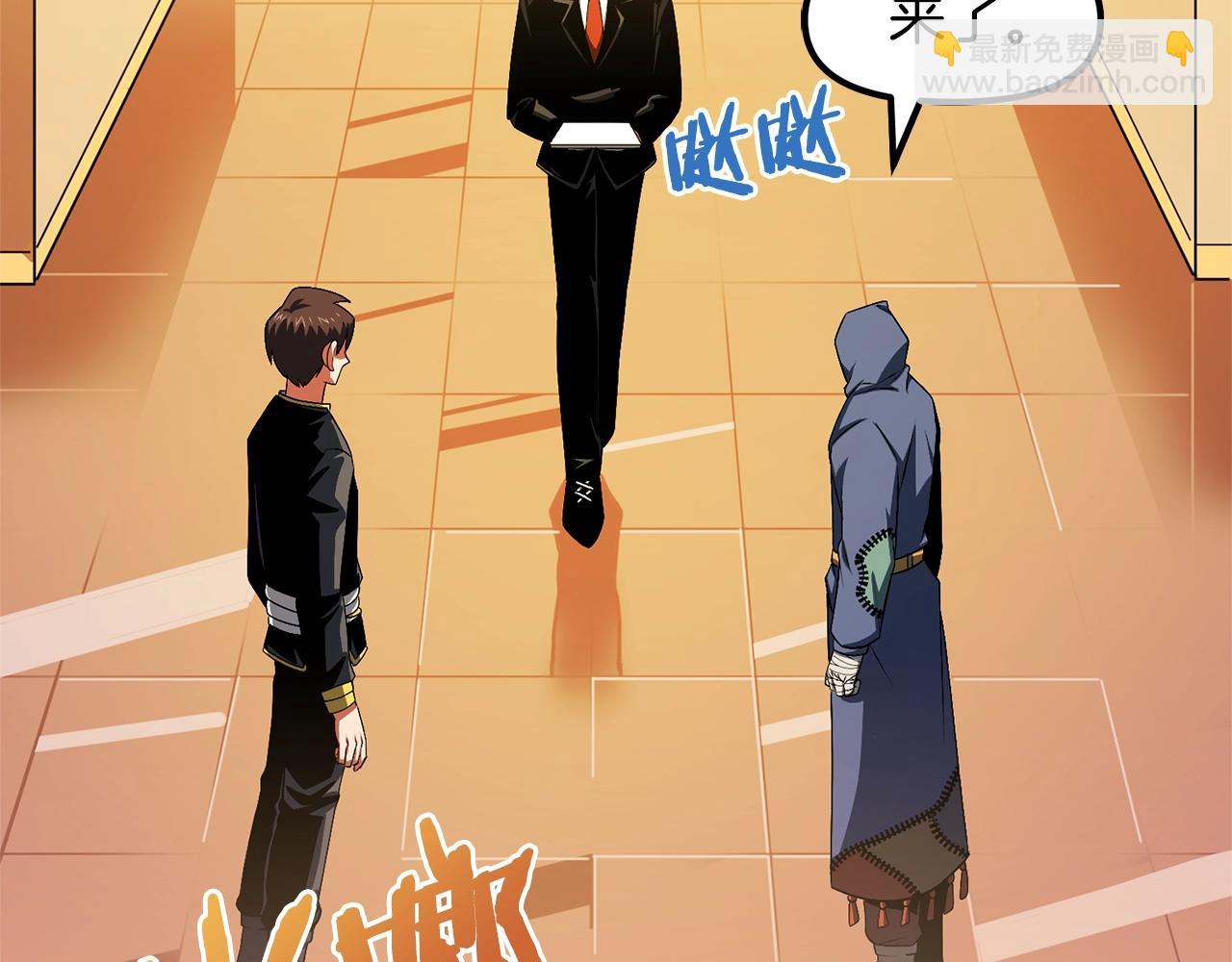 第68话 哄抬物价142