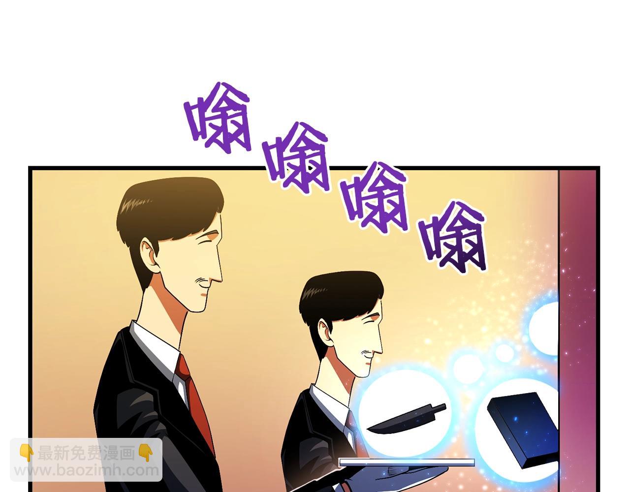 第68话 哄抬物价144