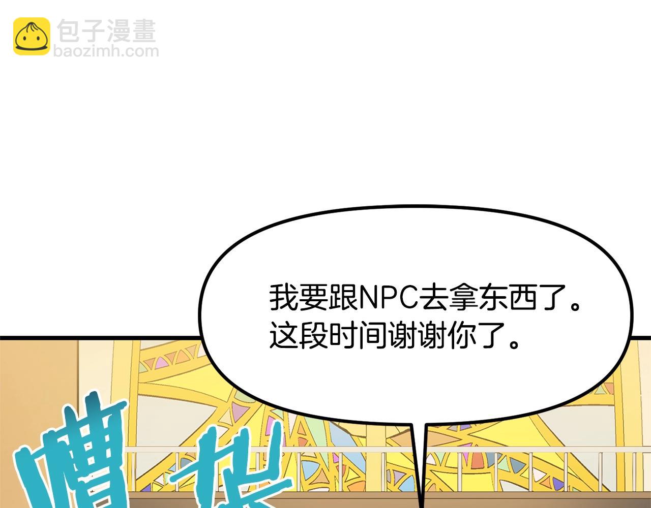 第68话 哄抬物价146