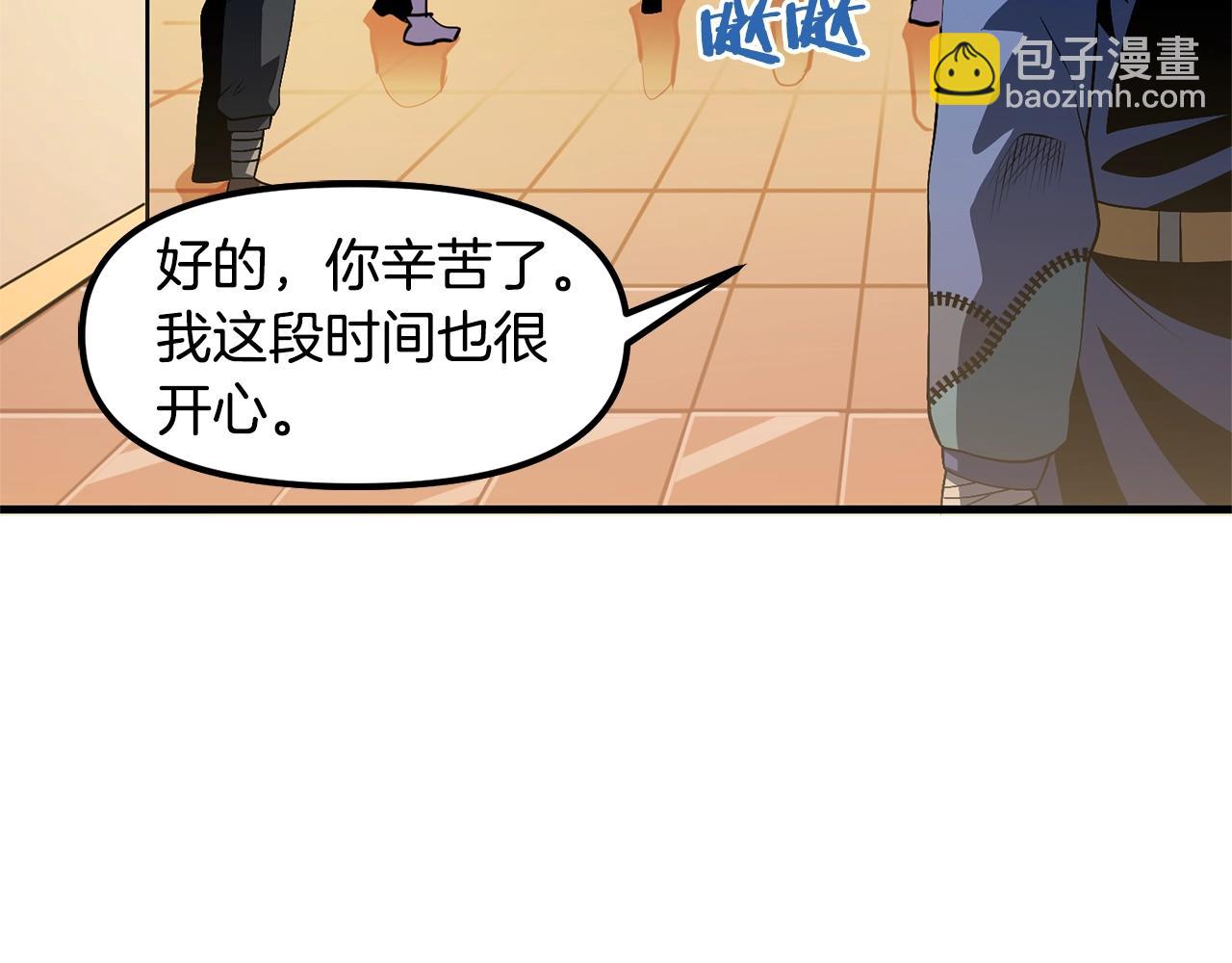 第68话 哄抬物价148