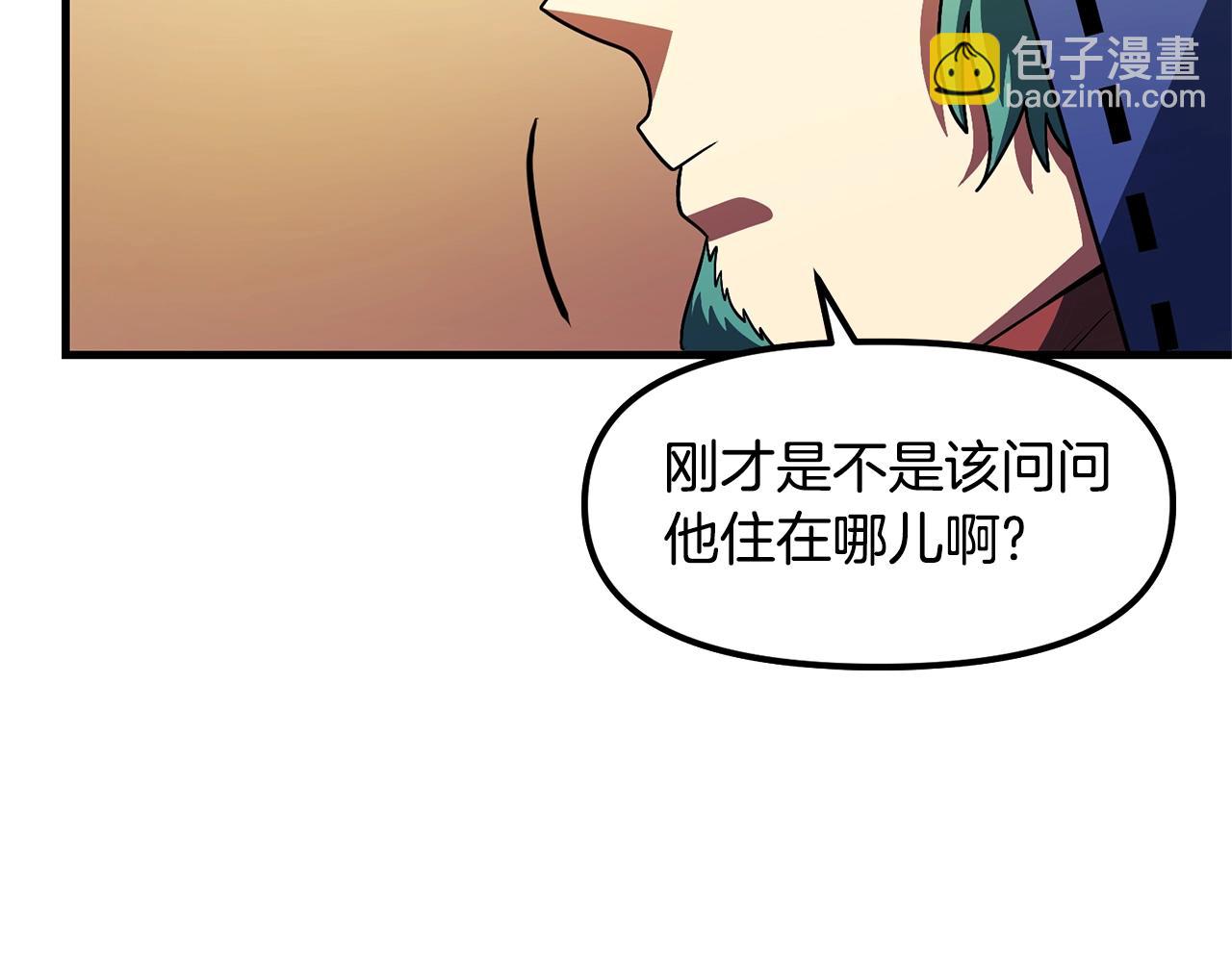 第68话 哄抬物价151