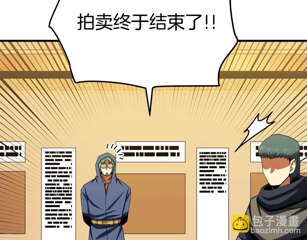 第68话 哄抬物价160