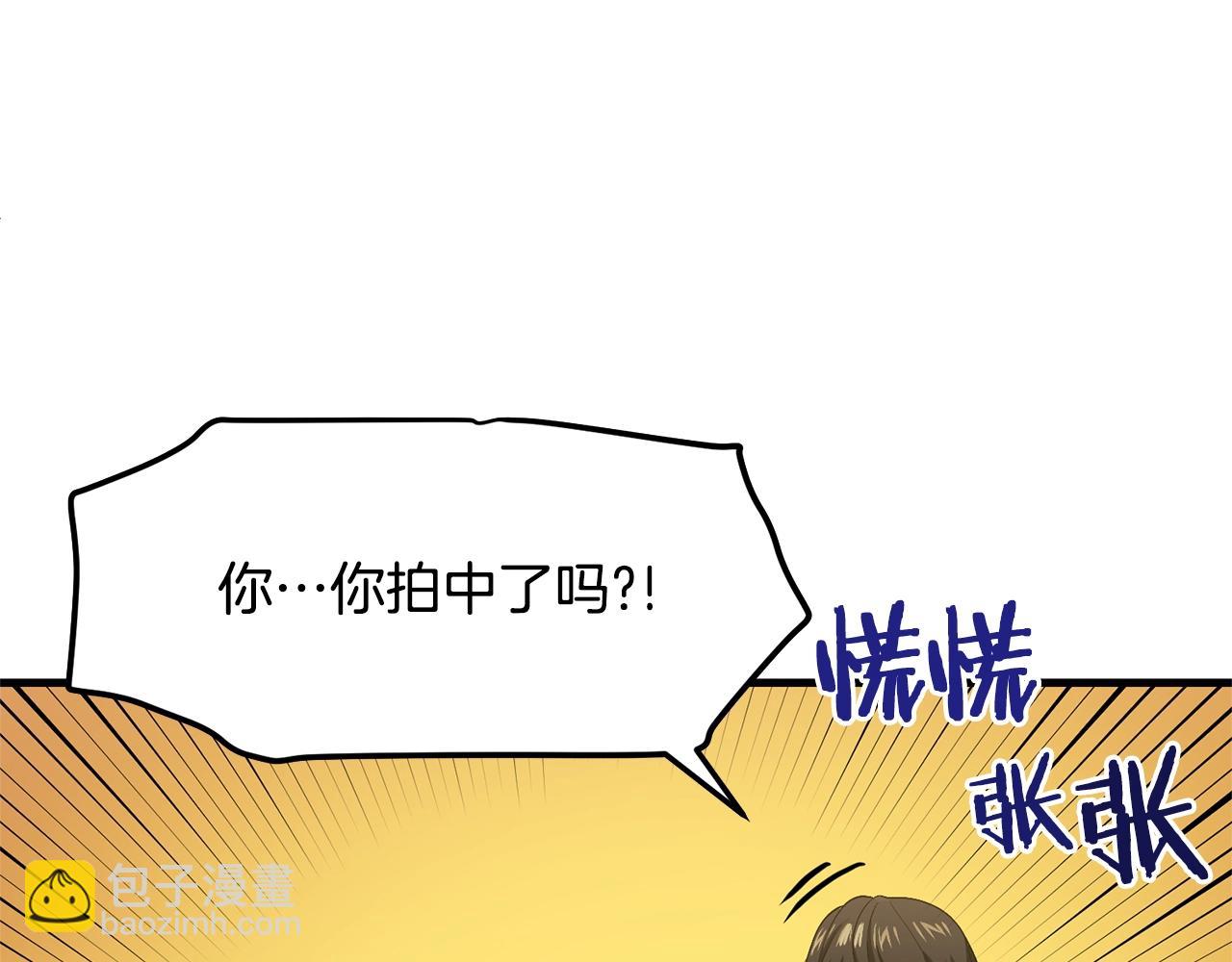 第68话 哄抬物价164