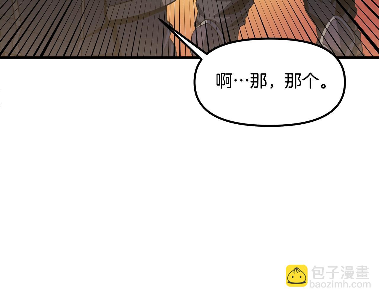 第68话 哄抬物价166