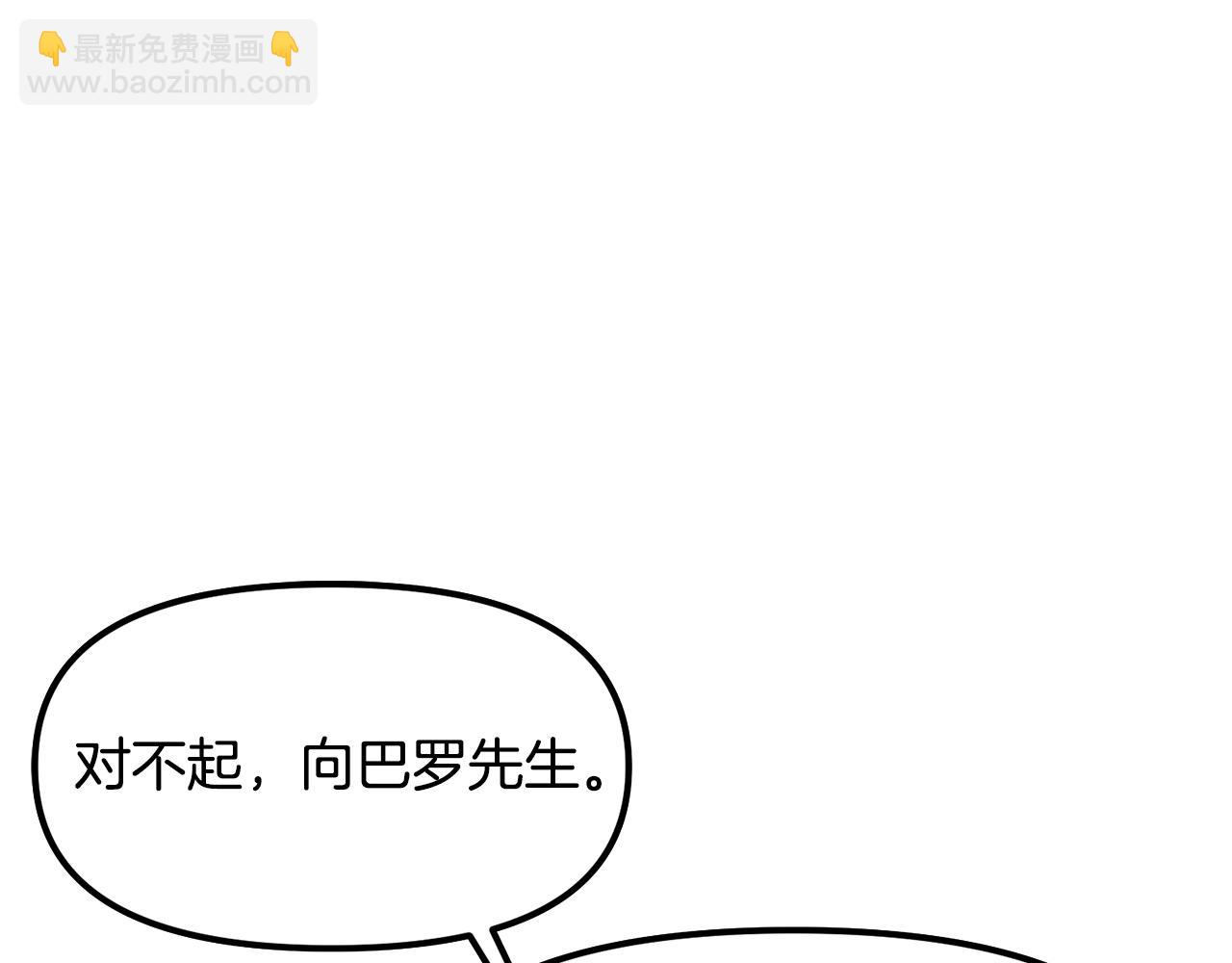 第68话 哄抬物价167