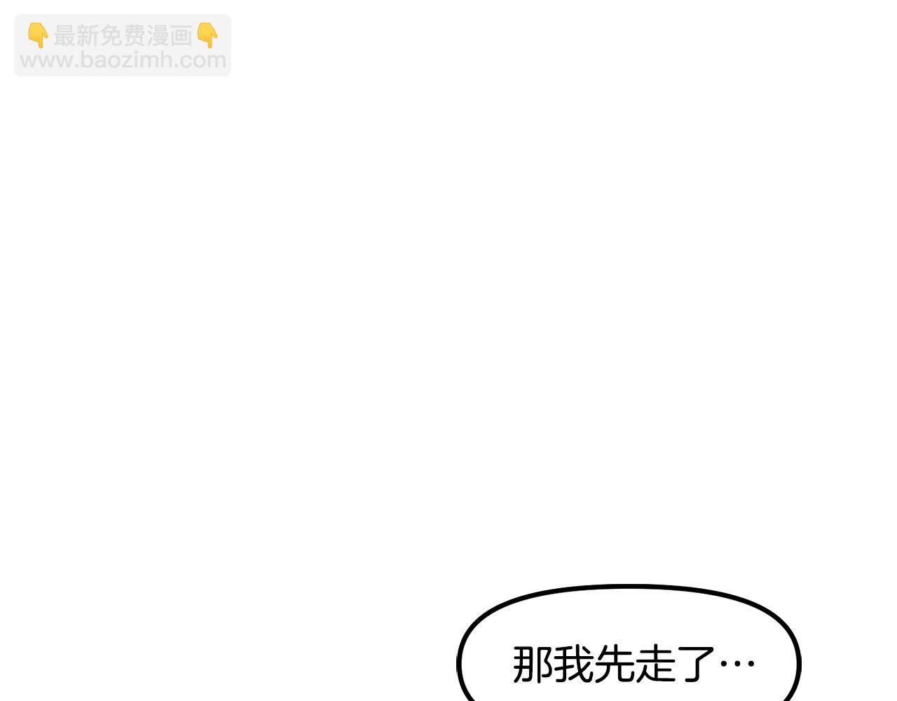 第68话 哄抬物价174