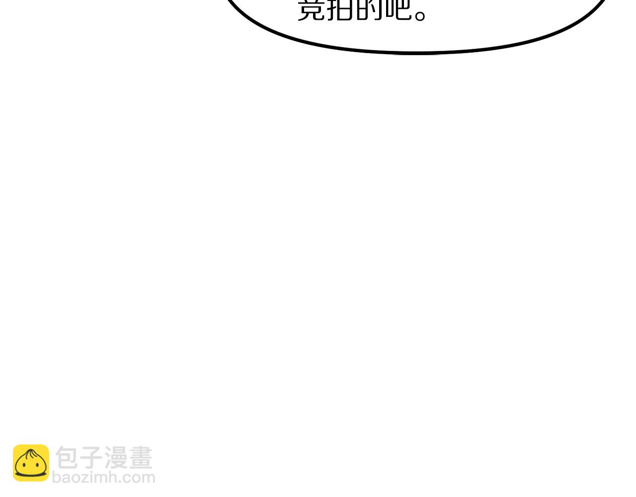 第68话 哄抬物价179