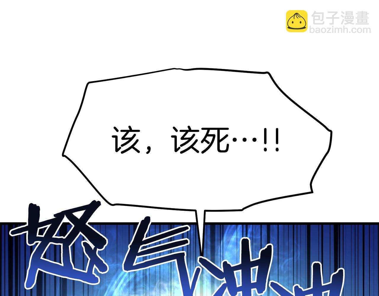 第68话 哄抬物价180