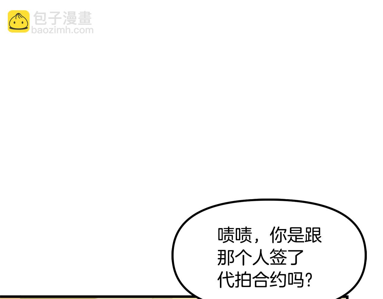 第68话 哄抬物价183