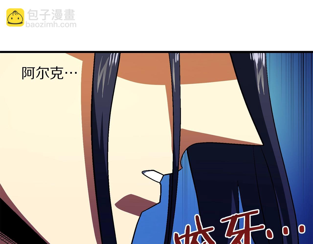 第68话 哄抬物价193