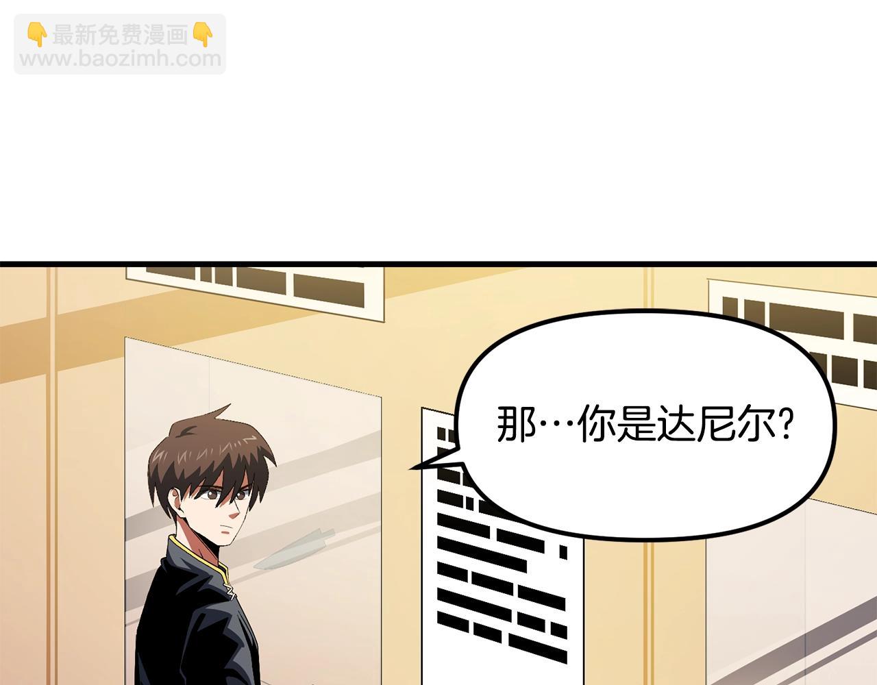 第68话 哄抬物价27