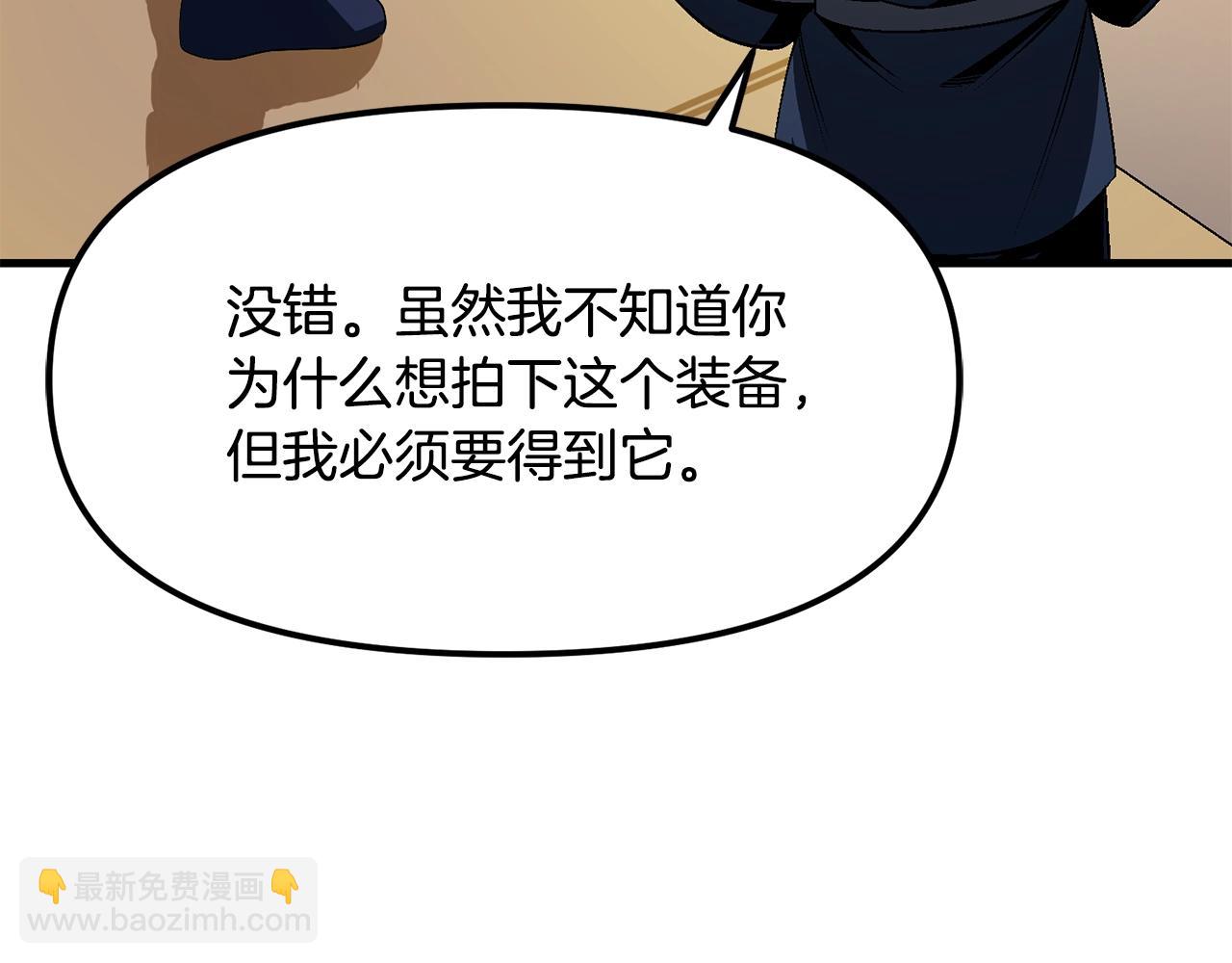 第68话 哄抬物价29