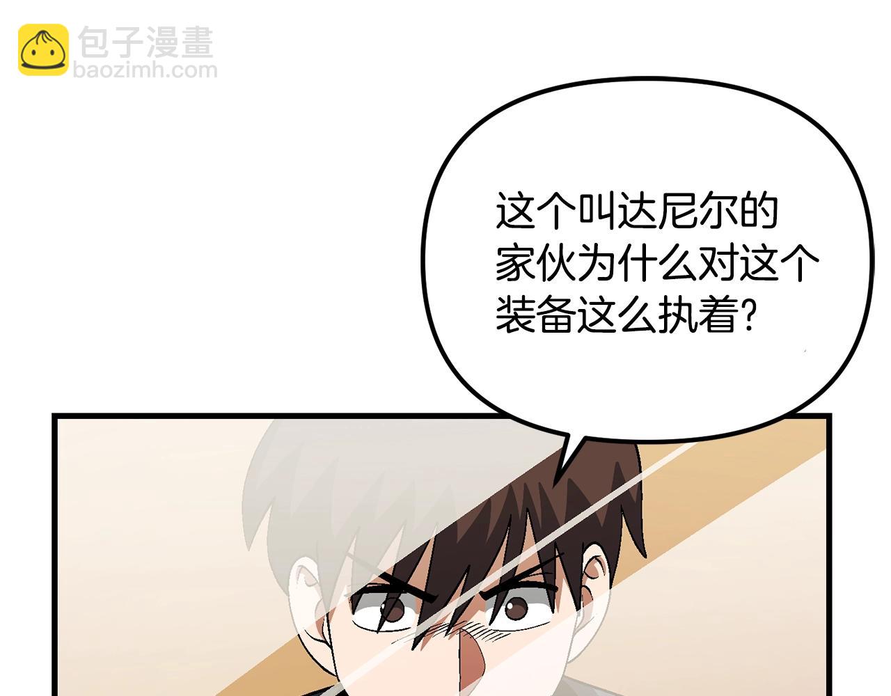 第68话 哄抬物价3